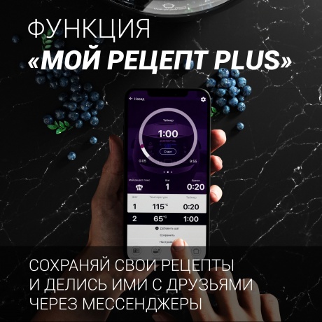 Мультиварка Polaris PMC 5017 5л, серебристая - фото 10