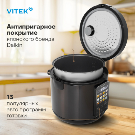 Мультиварка Vitek VT-MC0501 5л, черная - фото 12
