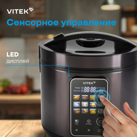 Мультиварка Vitek VT-MC0501 5л, черная - фото 13