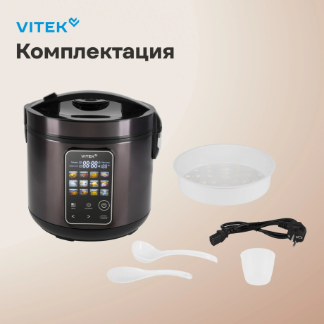 Мультиварка Vitek VT-MC0501 5л, черная - фото 15