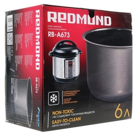 Чаша Redmond RB-A673 6л. для мультиварок черный - фото 5
