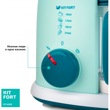 Блендер-пароварка Kitfort КТ-2305 - фото 5