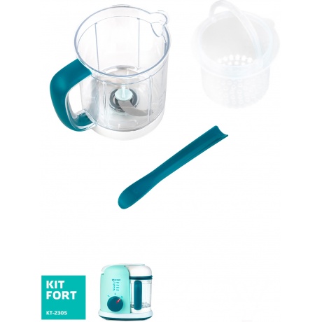 Блендер-пароварка Kitfort КТ-2305 - фото 6