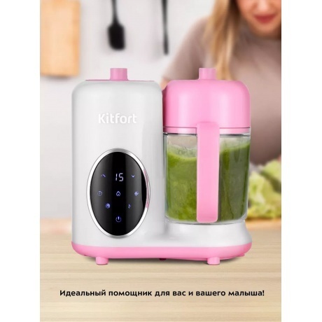 Блендер-пароварка Kitfort КТ-2326-1 бело-розовый - фото 8
