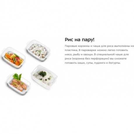 Пароварка Kitfort КТ-6280 - фото 19