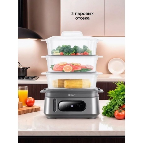 Пароварка Kitfort КТ-6280 - фото 23