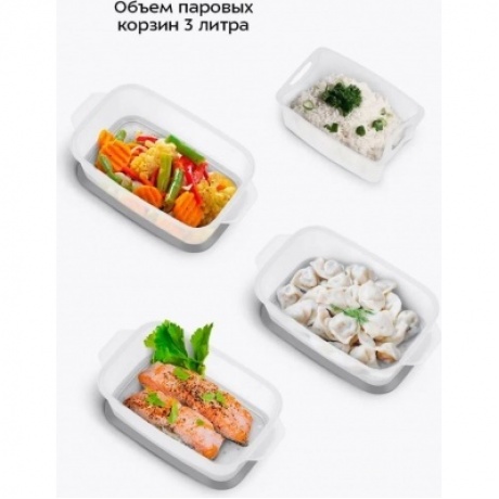 Пароварка Kitfort КТ-6280 - фото 25