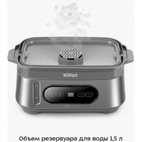 Пароварка Kitfort КТ-6280 - фото 26