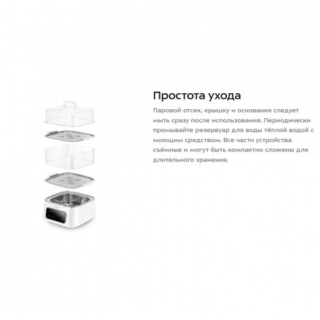 Пароварка Kitfort КТ-6467 - фото 11