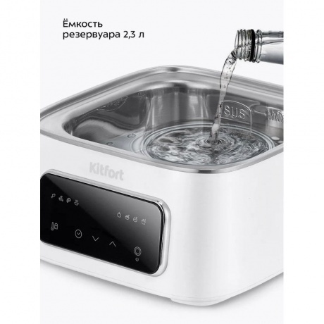 Пароварка Kitfort КТ-6467 - фото 16