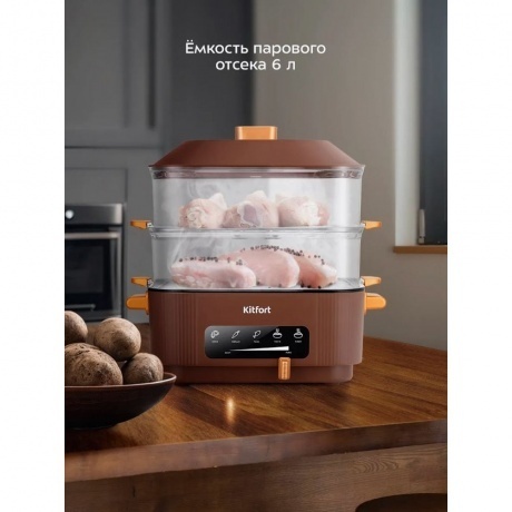 Пароварка Kitfort КТ-6506 - фото 13
