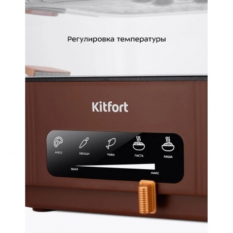Пароварка Kitfort КТ-6506 - фото 14