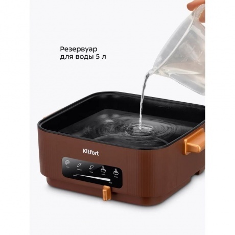 Пароварка Kitfort КТ-6506 - фото 16