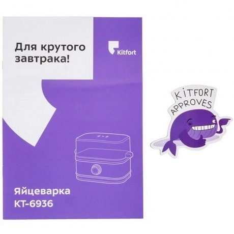 Яйцеварка Kitfort КТ-6936 - фото 14