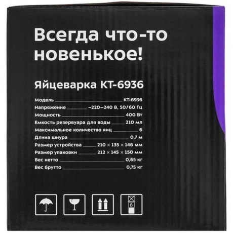 Яйцеварка Kitfort КТ-6936 - фото 15
