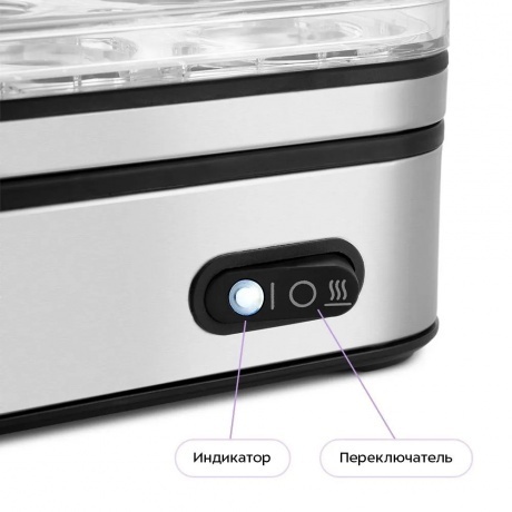 Яйцеварка Kitfort КТ-6957 - фото 4