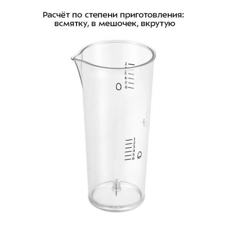 Яйцеварка Kitfort КТ-6957 - фото 7