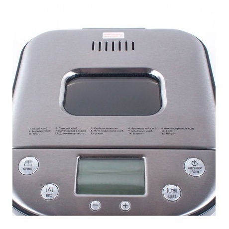 Хлебопечь Endever MB-52 - фото 5