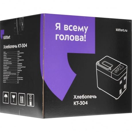 Хлебопечь Kitfort КТ-304 - фото 8