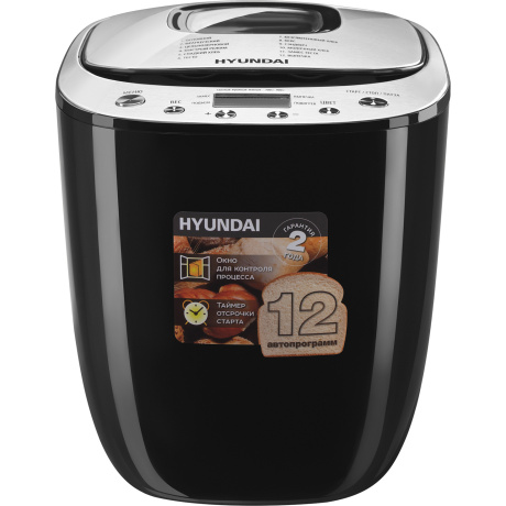 Хлебопечь Hyundai HYBM-P0212 - фото 2