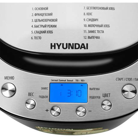 Хлебопечь Hyundai HYBM-P0212 - фото 7