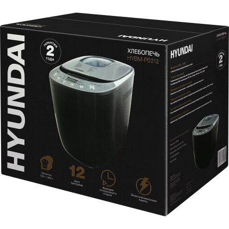 Хлебопечь Hyundai HYBM-P0212 - фото 8