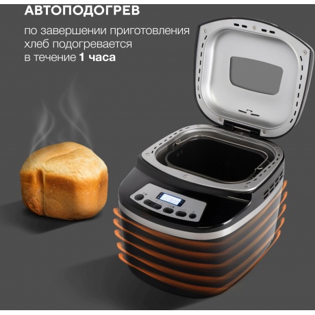 Хлебопечь Hyundai HYBM-P0613 белый/черный - фото 24