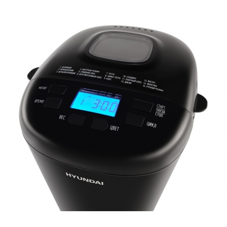 Хлебопечь Hyundai HYBM-P0513 черный - фото 9