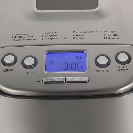 Хлебопечь Supra BMS-310 550Вт нержавеющая сталь - фото 3