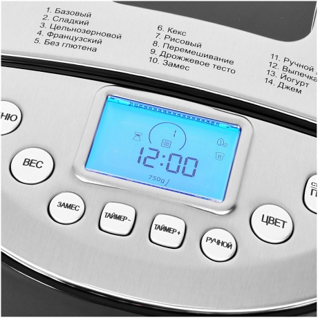 Хлебопечь Hyundai HYBM-4081 550Вт черный/серебристый - фото 6