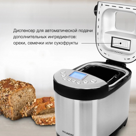 Хлебопечь Hyundai HYBM-4081 550Вт черный/серебристый - фото 7