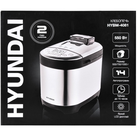 Хлебопечь Hyundai HYBM-4081 550Вт черный/серебристый - фото 10