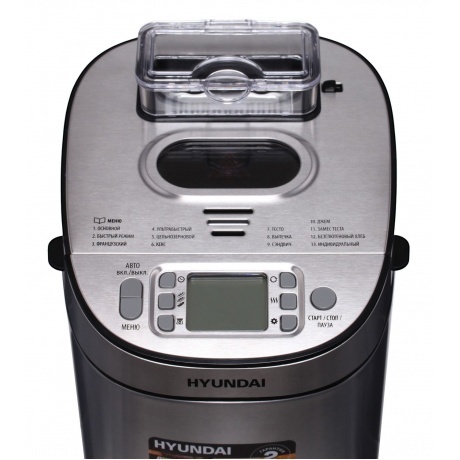 Хлебопечь Hyundai HYBM-M0313G 600Вт серебристый/черный - фото 11