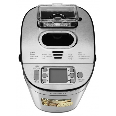 Хлебопечь Hyundai HYBM-M0313G 600Вт серебристый/черный - фото 3
