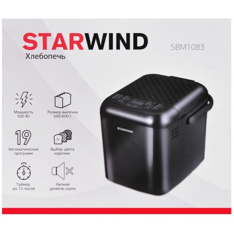 Хлебопечь Starwind SBM1083 500Вт черный - фото 12