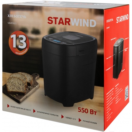 Хлебопечь Starwind SBMP0921 550Вт черный - фото 14