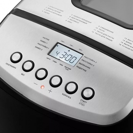 Хлебопечь Kitfort КТ-309 850Вт черный - фото 2