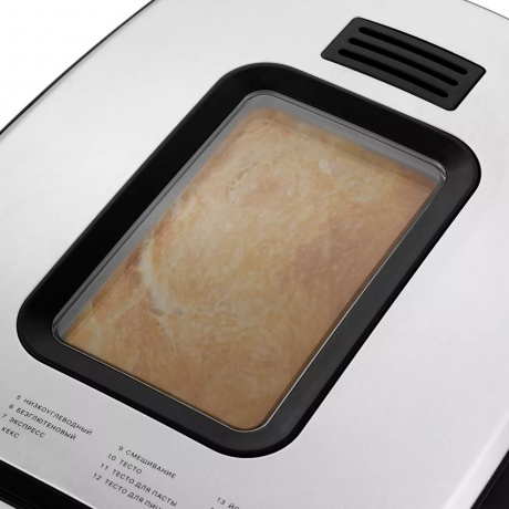 Хлебопечь Kitfort КТ-309 850Вт черный - фото 4
