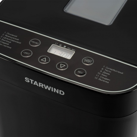 Хлебопечь Starwind SBM2086 550Вт черный - фото 11