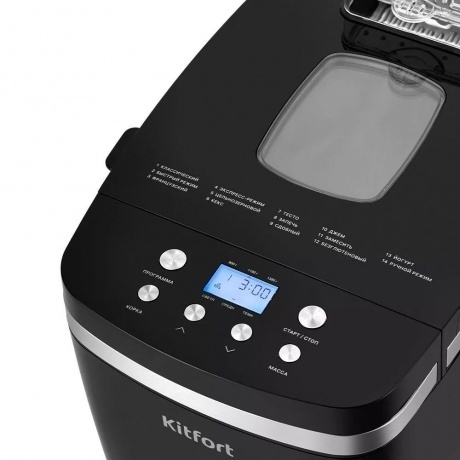 Хлебопечь Kitfort Kitfort КТ-314 - фото 3