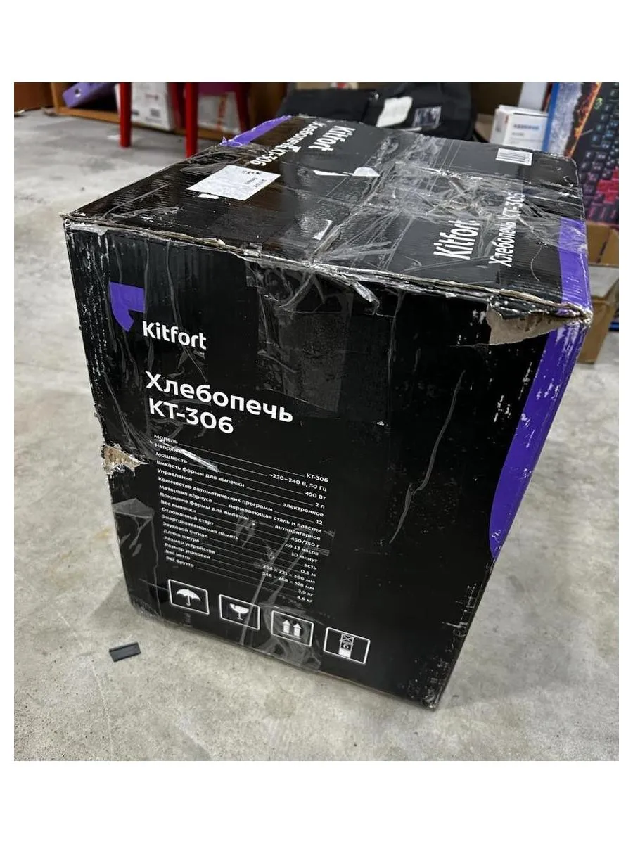 Хлебопечь Kitfort КТ-306 хорошее состояние - фото 8