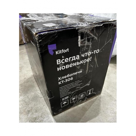 Хлебопечь Kitfort КТ-306 хорошее состояние - фото 9