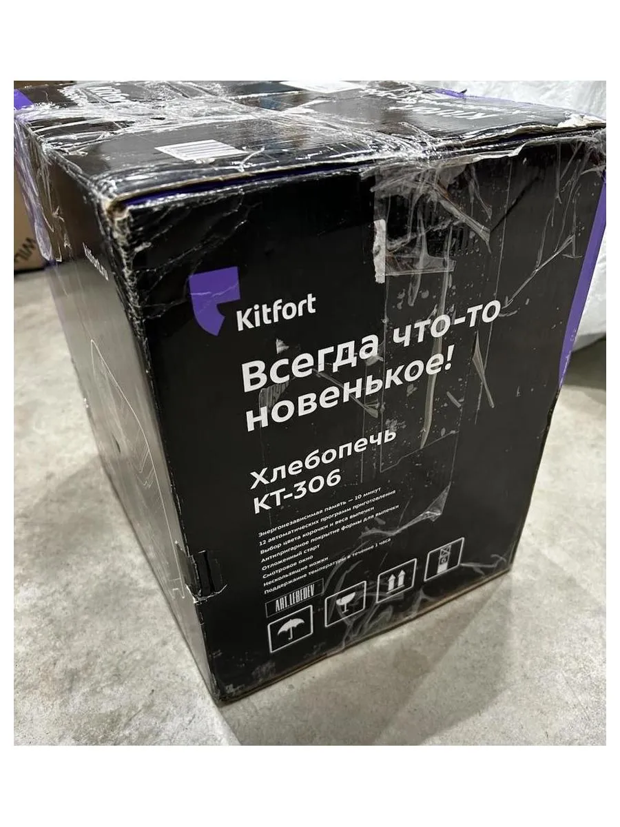 Хлебопечь Kitfort КТ-306 хорошее состояние - фото 9