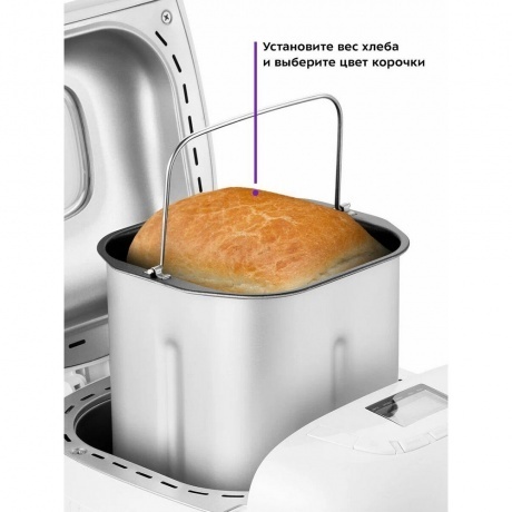 Хлебопечь Kitfort КТ-307 - фото 10