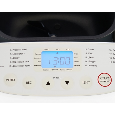 Хлебопечь Starwind SBM2085 600Вт белый/серебристый - фото 8