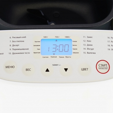 Хлебопечь Starwind SBM2085 600Вт белый/серебристый - фото 9