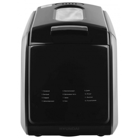 Хлебопечь Hyundai HYBM-5085 850Вт черный/серебристый - фото 3