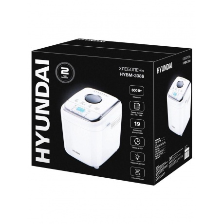 Хлебопечь Hyundai HYBM-3086 600Вт белый/серебристый - фото 15