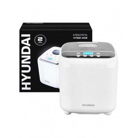 Хлебопечь Hyundai HYBM-3086 600Вт белый/серебристый - фото 16
