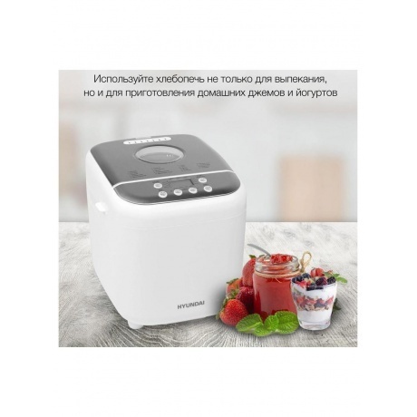 Хлебопечь Hyundai HYBM-3086 600Вт белый/серебристый - фото 22